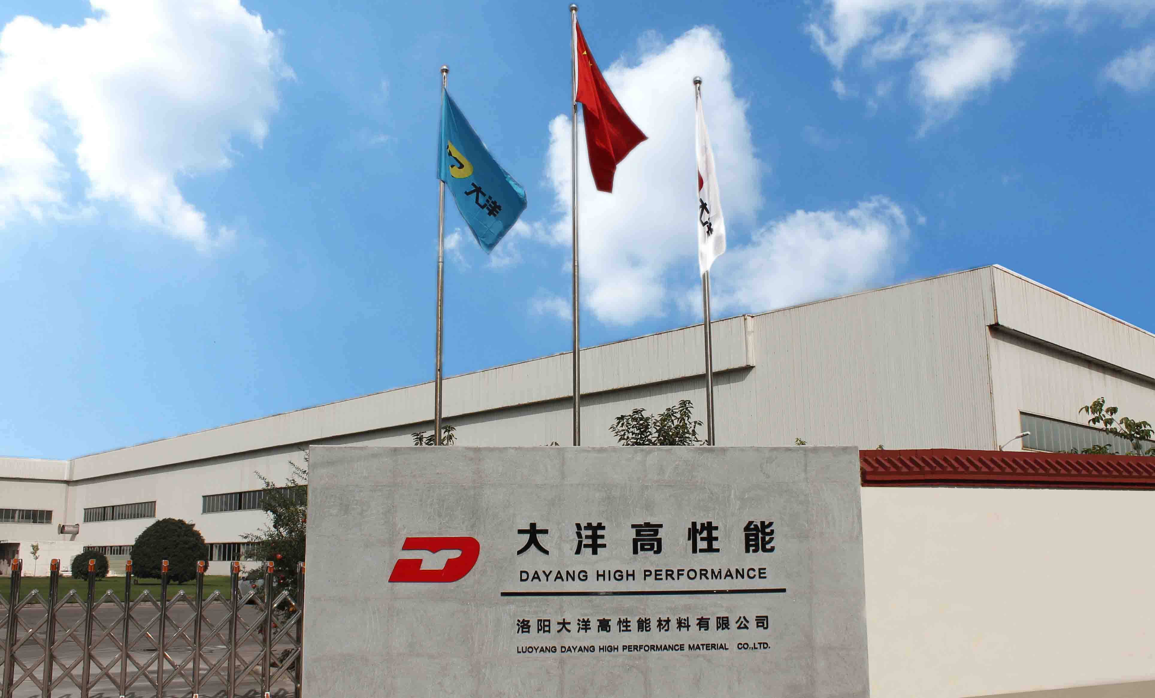 公司简介(调用)